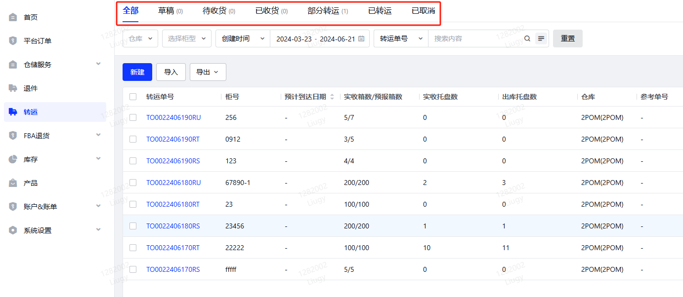 美國(guó)海外倉(cāng)一件代發(fā)平臺(tái)就用環(huán)至美的！