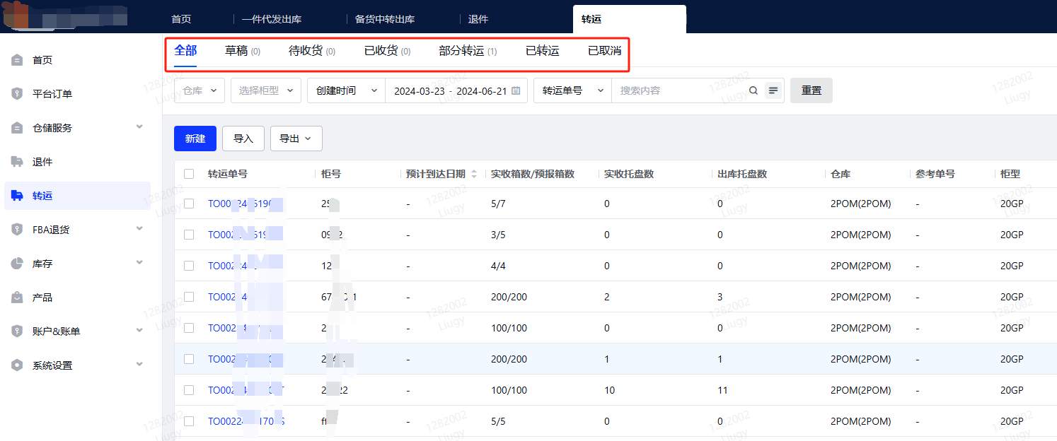 美國海外倉中轉(zhuǎn)換標(biāo)，來找環(huán)至美！