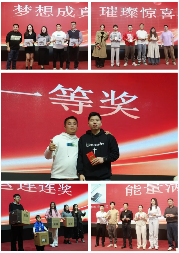 抽獎(jiǎng)