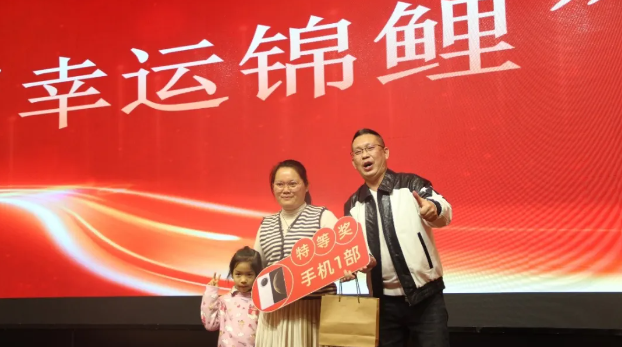 抽獎(jiǎng)